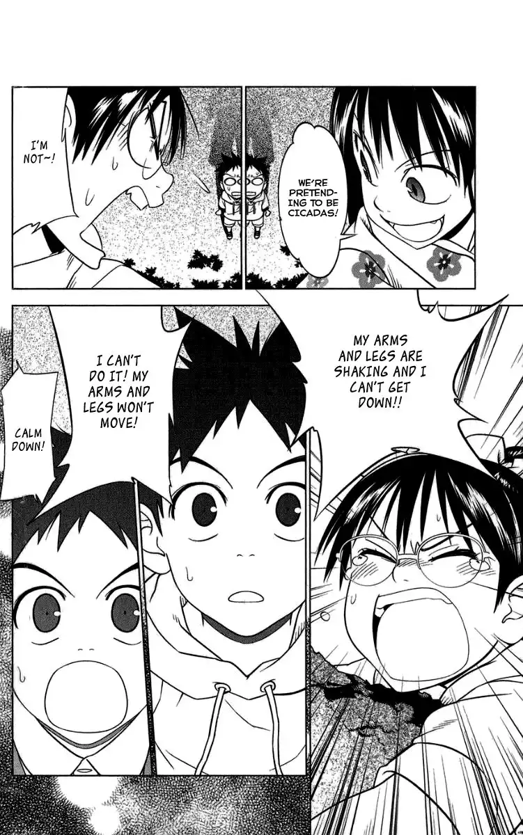 Onikirisama no Hakoirimusume Chapter 7 16